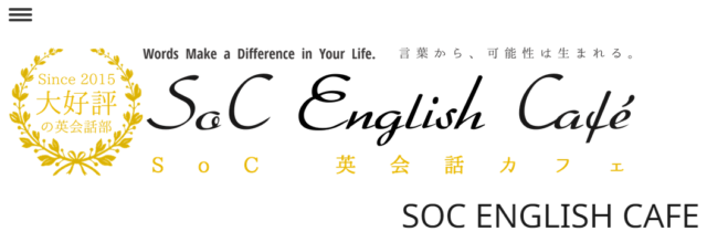 SoC English Club