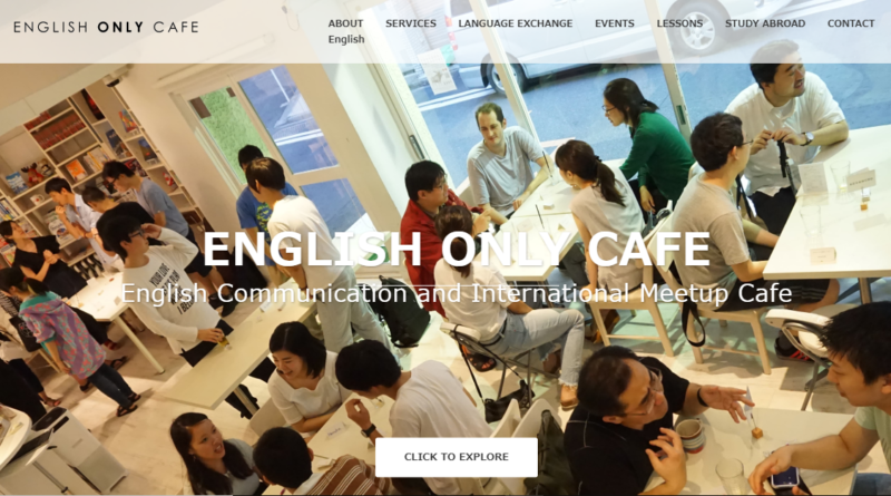 ENGLISH ONLY CAFE