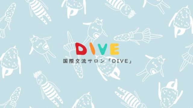 東京都内の英会話カフェ37リスト 新宿区 飯田橋 高田馬場 渋谷区 渋谷 表参道 原宿 豊島区 池袋 中野区 板橋区 ときわ台 練馬区 石神井公園 北区 赤羽 東十条 台東区 上野 浅草 葛飾区 亀有 足立区 北千住 江戸川区 江東区 豊洲 千代田区 秋葉原