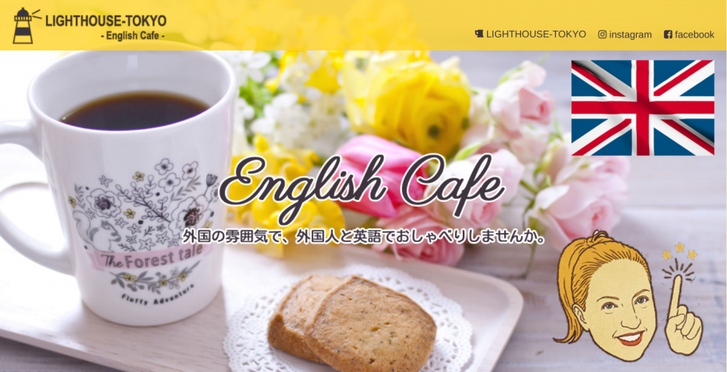 Lighthaouse Tokyo English Cafe